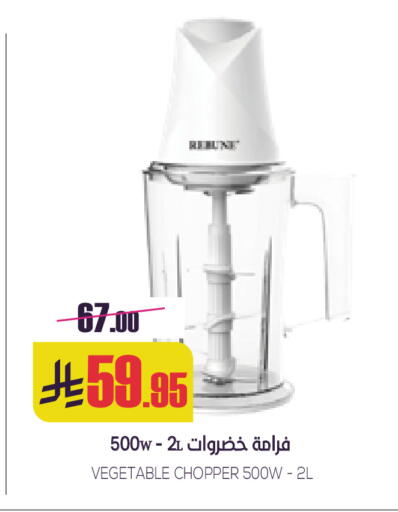 available at سبت in مملكة العربية السعودية, السعودية, سعودية - بريدة