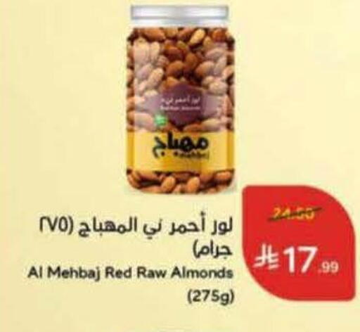 available at Hyper Panda in KSA, Saudi Arabia, Saudi - Abha