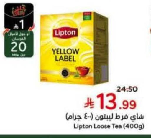 available at Hyper Panda in KSA, Saudi Arabia, Saudi - Qatif