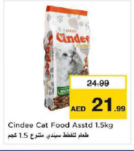 available at Nesto Hypermarket in UAE - Dubai