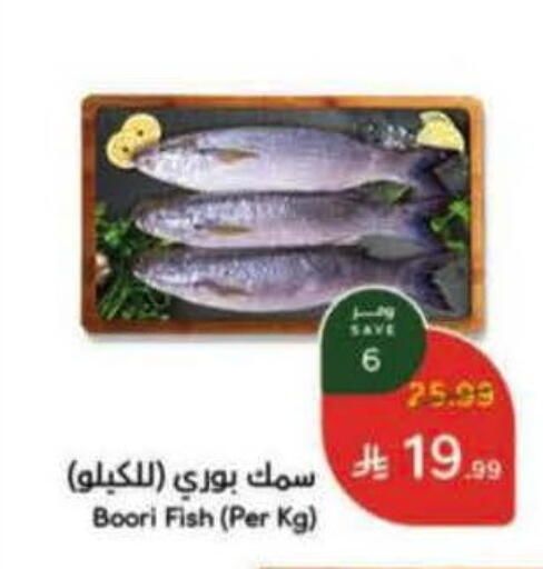 available at Hyper Panda in KSA, Saudi Arabia, Saudi - Al-Kharj