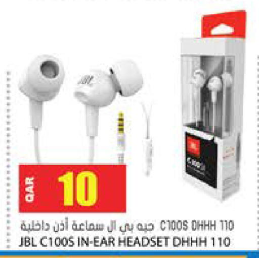 available at جراند هايبرماركت in قطر - الدوحة