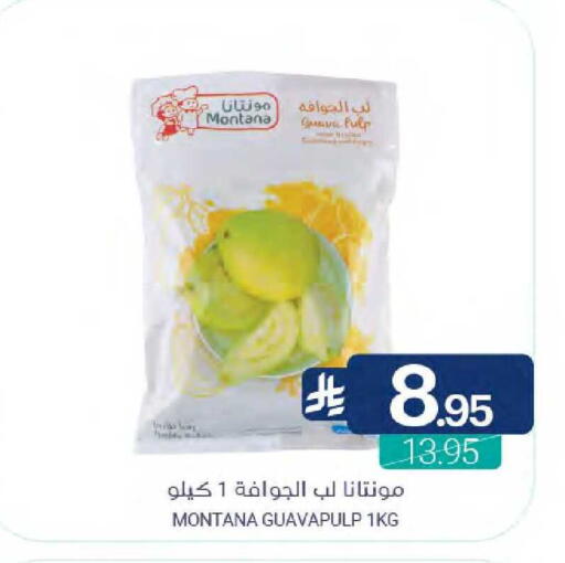 Guava available at Muntazah Markets in KSA, Saudi Arabia, Saudi - Qatif