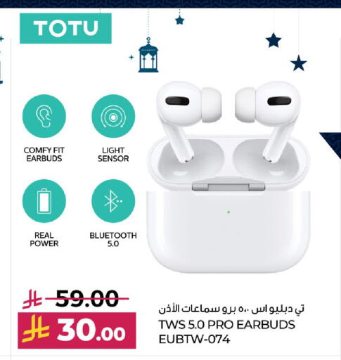 available at لولو هايبرماركت in مملكة العربية السعودية, السعودية, سعودية - الرياض