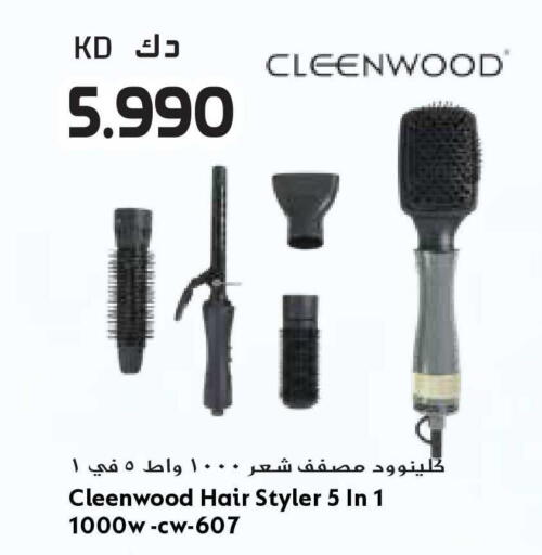 available at Grand Hyper in Kuwait - Jahra Governorate