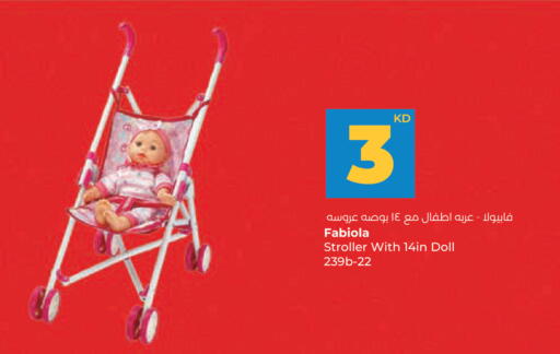 available at Lulu Hypermarket  in Kuwait - Kuwait City