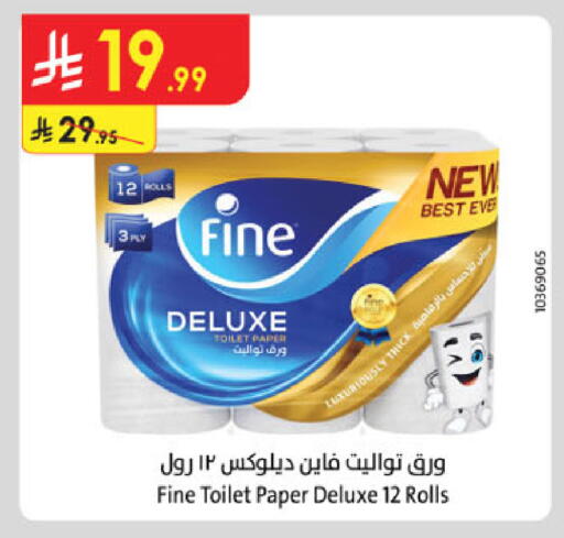 available at Danube in KSA, Saudi Arabia, Saudi - Jubail