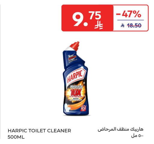 available at Carrefour in KSA, Saudi Arabia, Saudi - Riyadh