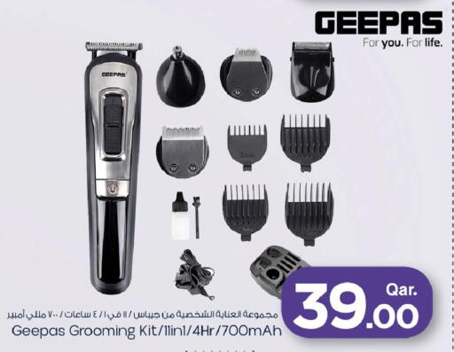 available at مارك & سيف in قطر - الدوحة