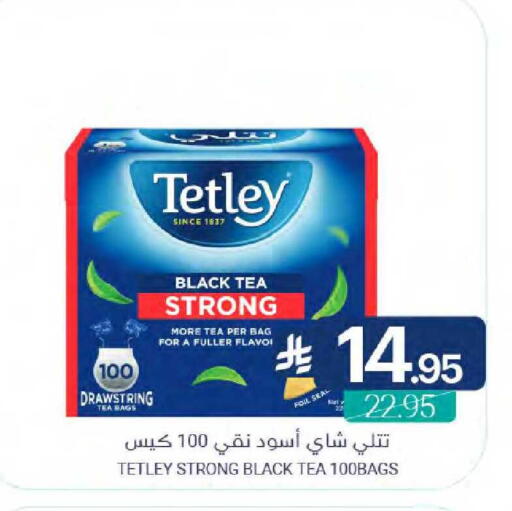 available at Muntazah Markets in KSA, Saudi Arabia, Saudi - Qatif