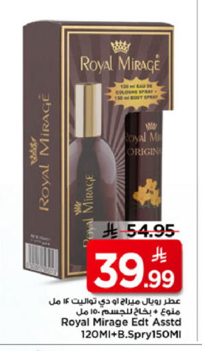 available at Mark & Save in KSA, Saudi Arabia, Saudi - Riyadh