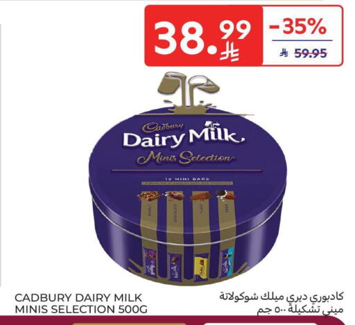 available at كارفور in مملكة العربية السعودية, السعودية, سعودية - جدة