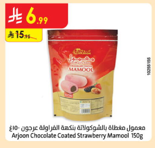 Strawberry available at Danube in KSA, Saudi Arabia, Saudi - Unayzah