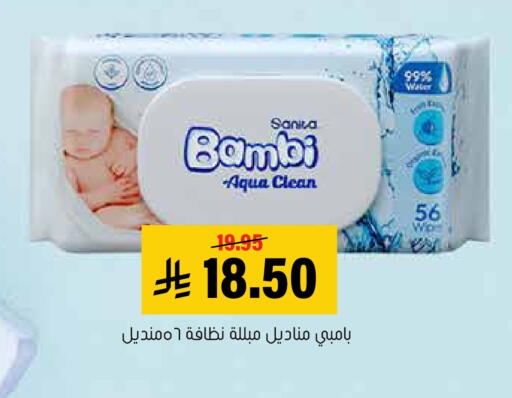 available at Al Amer Market in KSA, Saudi Arabia, Saudi - Al Hasa