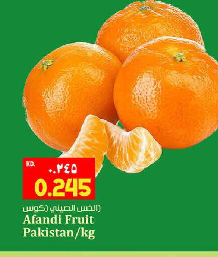 available at Kabayan Hypermarket in Kuwait - Kuwait City