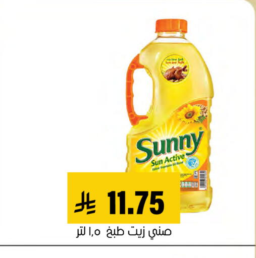 available at العامر للتسوق in مملكة العربية السعودية, السعودية, سعودية - الأحساء‎
