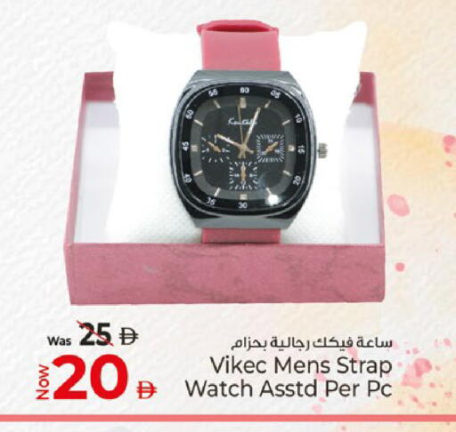 available at كنز هايبرماركت in الإمارات العربية المتحدة , الامارات - الشارقة / عجمان