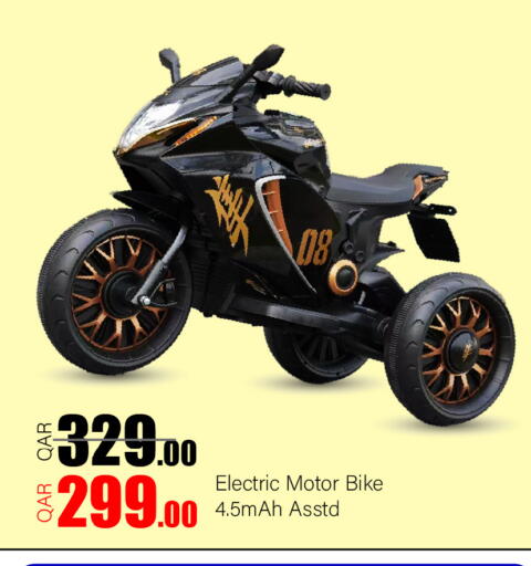 available at G MAX Hypermarket in Qatar - Doha