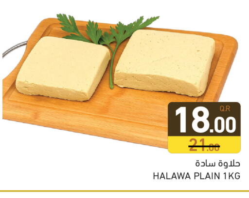 available at Aswaq Ramez in Qatar - Al Rayyan