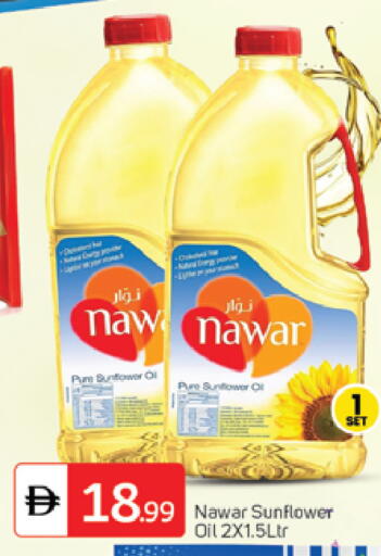 available at سوق طلال in الإمارات العربية المتحدة , الامارات - الشارقة / عجمان