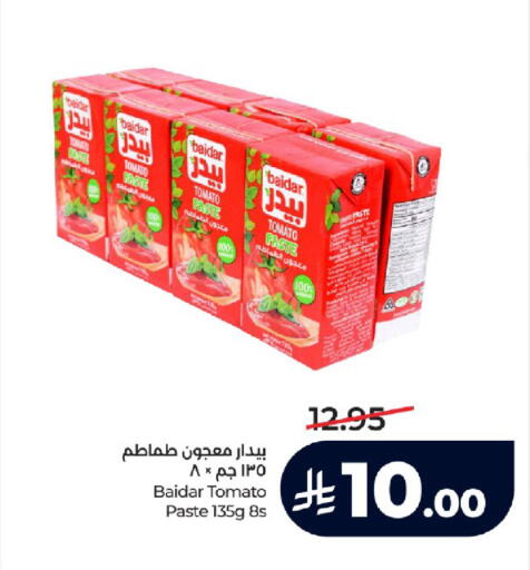 Tomato available at LULU Hypermarket in KSA, Saudi Arabia, Saudi - Jeddah