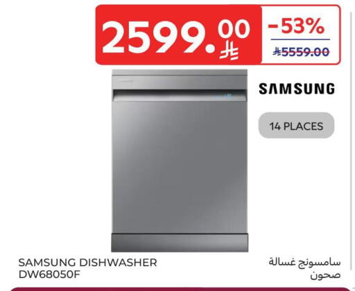 available at Carrefour in KSA, Saudi Arabia, Saudi - Riyadh