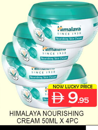 available at لكي سنتر in الإمارات العربية المتحدة , الامارات - الشارقة / عجمان