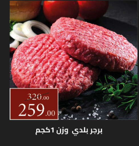 available at Grandy Hypermarket in Egypt - Cairo