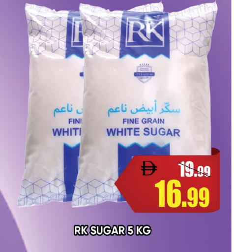 available at ليبتس هايبرماركت in الإمارات العربية المتحدة , الامارات - رَأْس ٱلْخَيْمَة