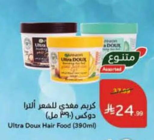 available at Hyper Panda in KSA, Saudi Arabia, Saudi - Wadi ad Dawasir