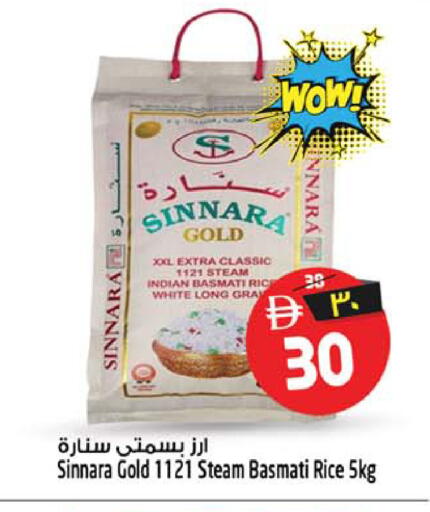 available at Safari Hypermarket  in UAE - Dubai