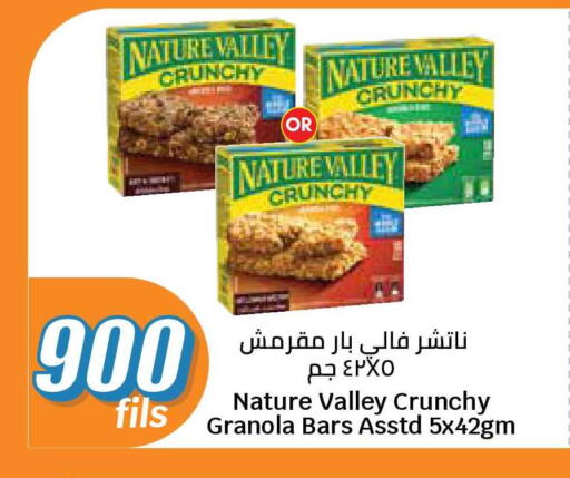 available at City Hypermarket in Kuwait - Ahmadi Governorate
