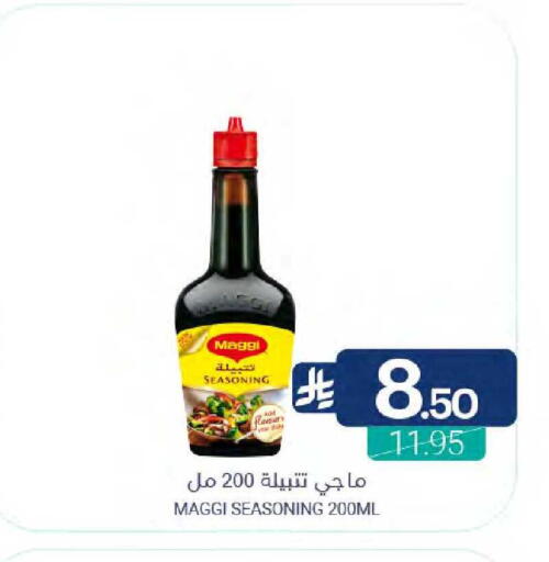 available at Muntazah Markets in KSA, Saudi Arabia, Saudi - Saihat