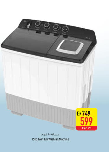 available at Safeer Market in UAE - Sharjah / Ajman