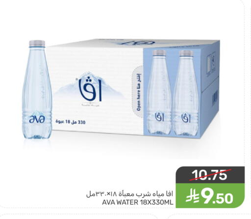 available at  مـزايــا in مملكة العربية السعودية, السعودية, سعودية - سيهات