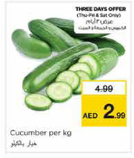 Cucumber available at نستو هايبرماركت in الإمارات العربية المتحدة , الامارات - الشارقة / عجمان