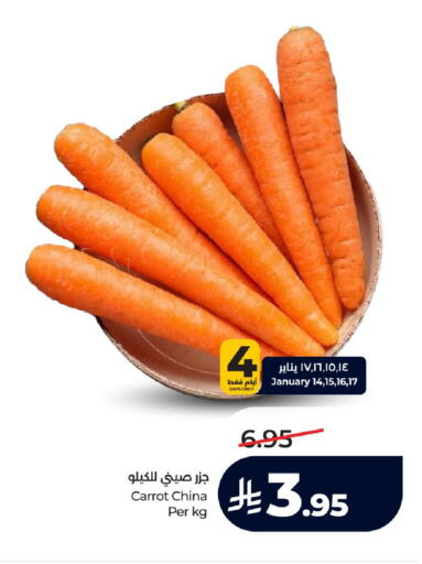 Carrot from China available at LULU Hypermarket in KSA, Saudi Arabia, Saudi - Khamis Mushait