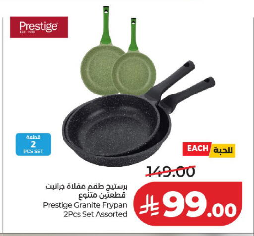 available at LULU Hypermarket in KSA, Saudi Arabia, Saudi - Jeddah