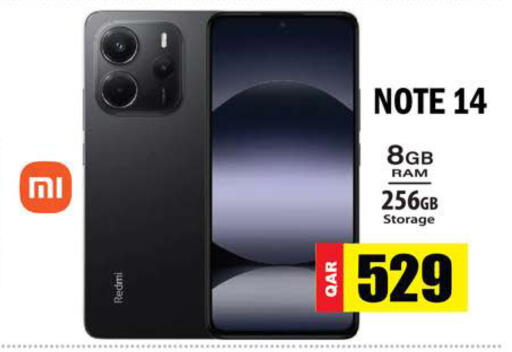 available at Grand Hypermarket in Qatar - Al-Shahaniya