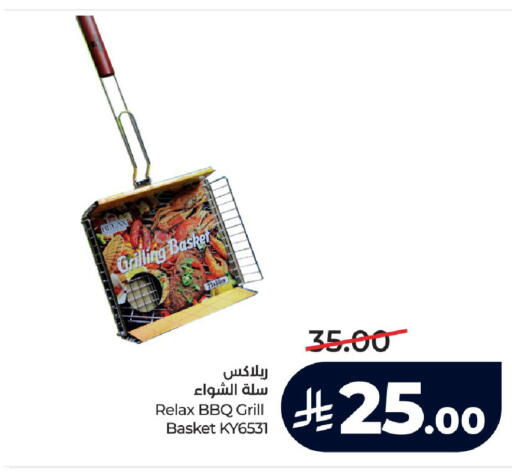 available at لولو هايبرماركت in مملكة العربية السعودية, السعودية, سعودية - خميس مشيط