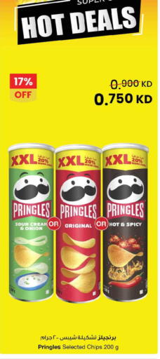 Onion available at The Sultan Center in Kuwait - Ahmadi Governorate