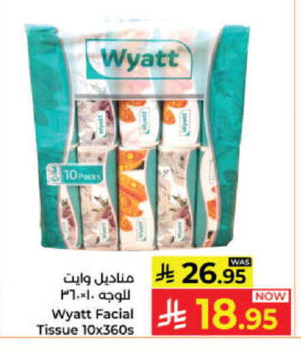 available at Kabayan Hypermarket in KSA, Saudi Arabia, Saudi - Yanbu