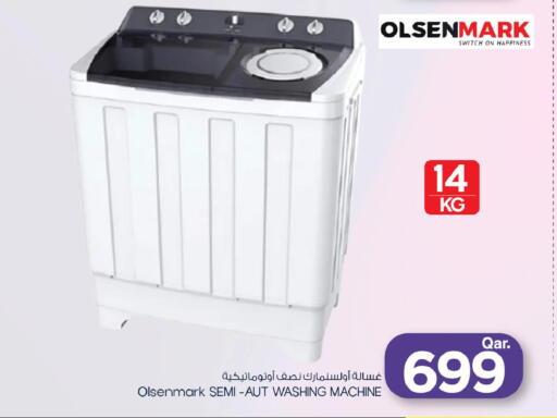 available at Mark & Save  in Qatar - Umm Salal