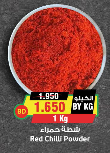 Red chilli available at أسواق النخبة in البحرين