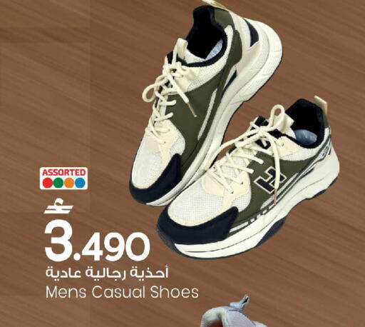 available at MARK & SAVE in Oman - Muscat