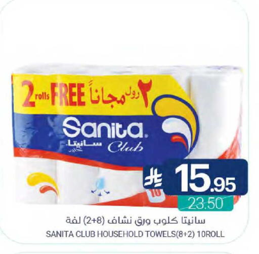 available at Muntazah Markets in KSA, Saudi Arabia, Saudi - Dammam