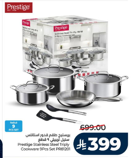available at LULU Hypermarket in KSA, Saudi Arabia, Saudi - Riyadh