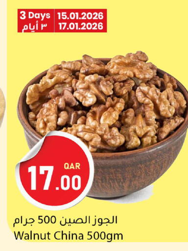 available at دانا ماركت in قطر - أم صلال