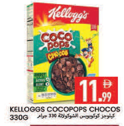 available at  روابي ماركت عجمان in الإمارات العربية المتحدة , الامارات - الشارقة / عجمان