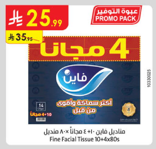 available at Danube in KSA, Saudi Arabia, Saudi - Jubail